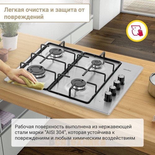 Газовая варочная панель Simfer H60Q40M470