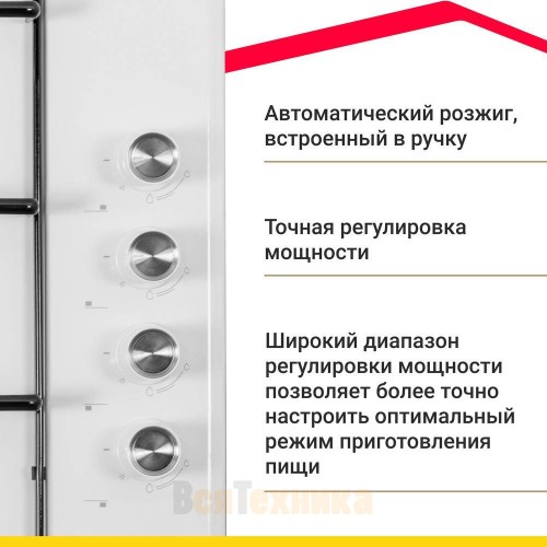 Газовая варочная панель Simfer H60Q40W404