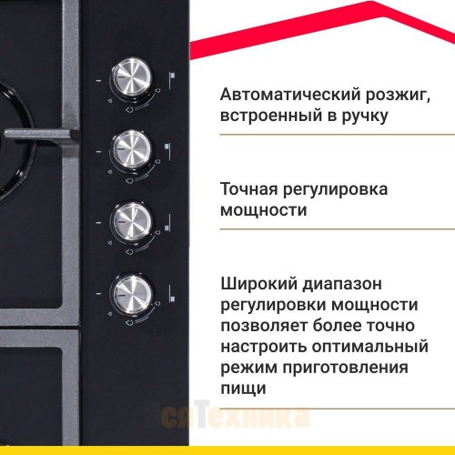 Газовая варочная панель Simfer H60H40S416