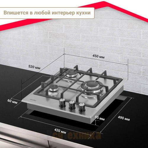 Газовая варочная панель Simfer H45V35M512