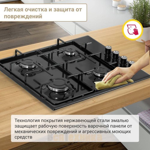 Газовая варочная панель Simfer H60Q40B470