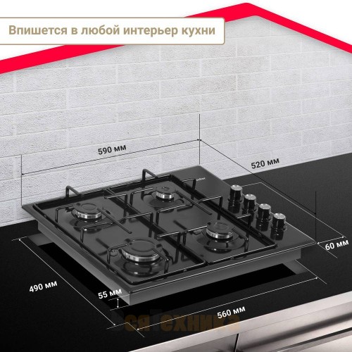 Газовая варочная панель Simfer H60Q40B470