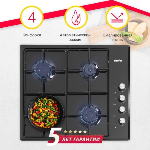 Газовая варочная панель Simfer H60Q40B470
