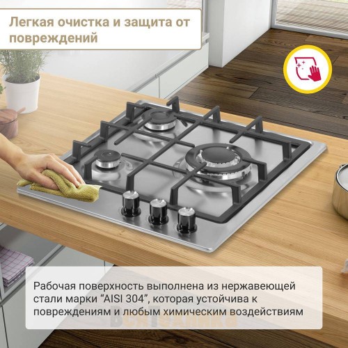 Газовая варочная панель Simfer H45V35M516