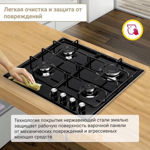 Газовая варочная панель Simfer H60V40B470