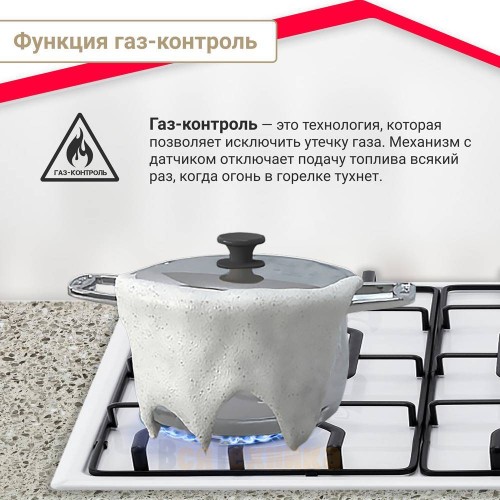 Газовая варочная панель Simfer H60Q40W570