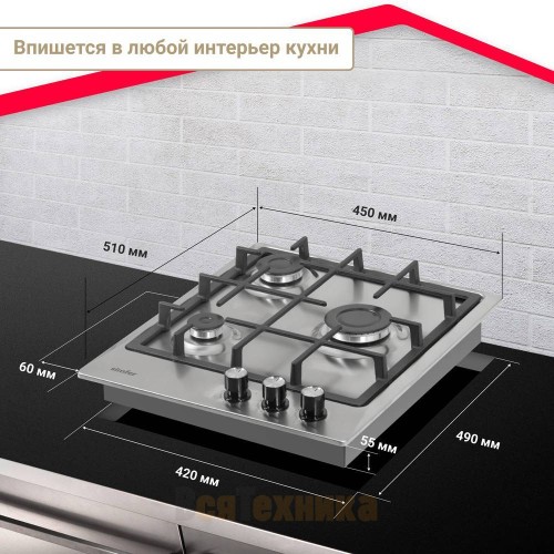 Газовая варочная панель Simfer H45V30M416