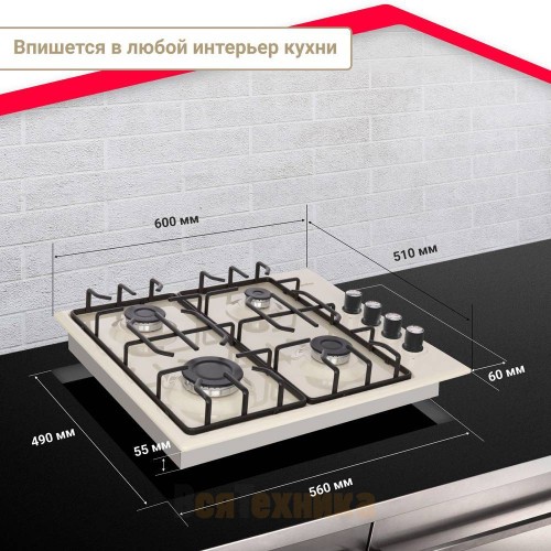 Газовая варочная панель Simfer H60Q40R471