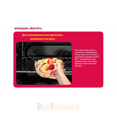Электрический духовой шкаф Simfer B6EB140001