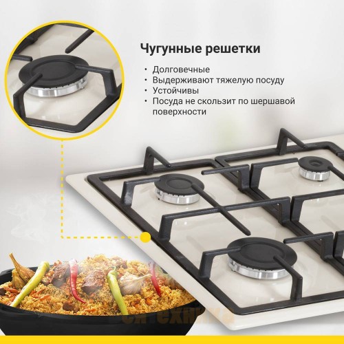 Газовая варочная панель Simfer H60Q40O420