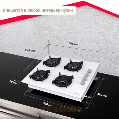 Газовая варочная панель Simfer H60K40C000