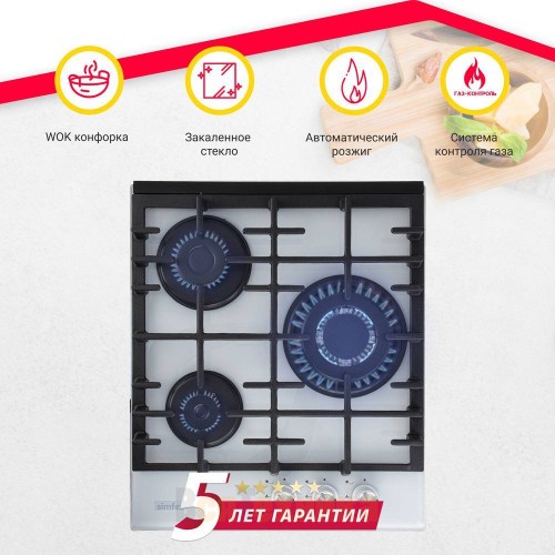 Газовая варочная панель Simfer H45L35W516