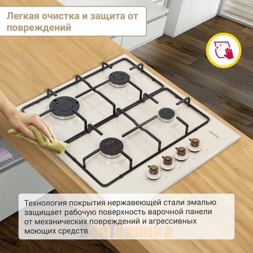 Газовая варочная панель Simfer H60Q40O417