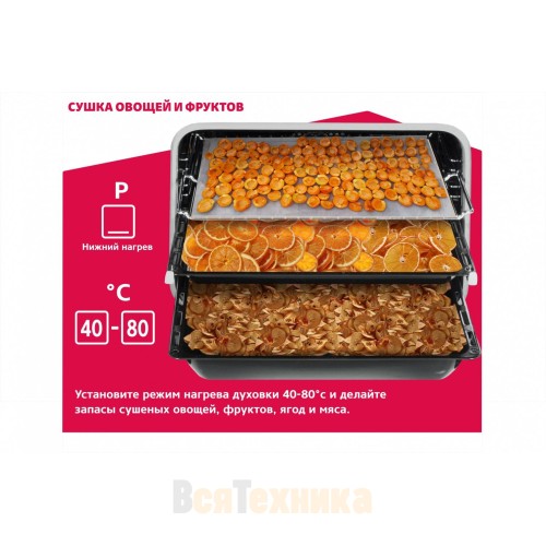 Электрический духовой шкаф Simfer B6EB140001