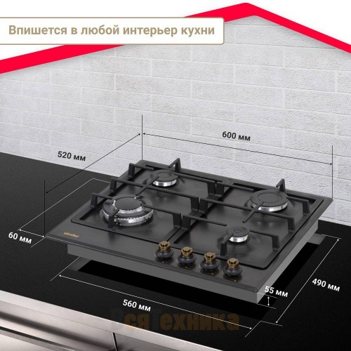 Газовая варочная панель Simfer H60V41L517
