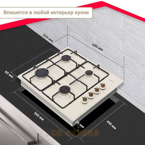 Газовая варочная панель Simfer H60Q40O417