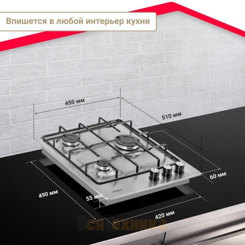 Газовая варочная панель Simfer H45V30M420