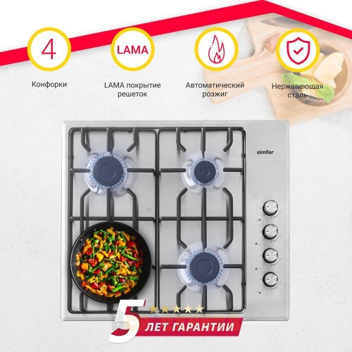 Газовая варочная панель Simfer H60Q40M412