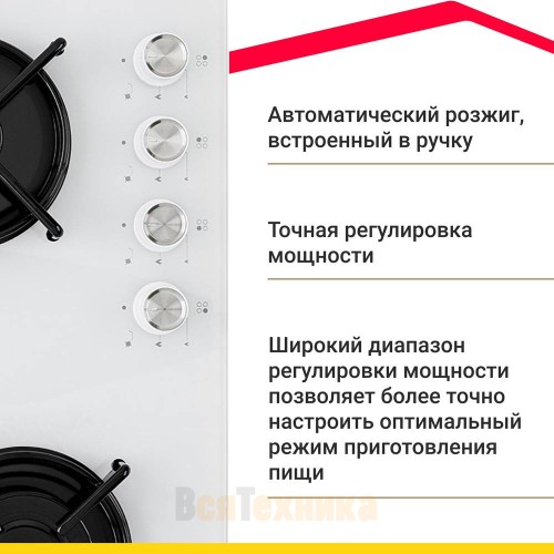 Газовая варочная поверхность Simfer H60N40W570