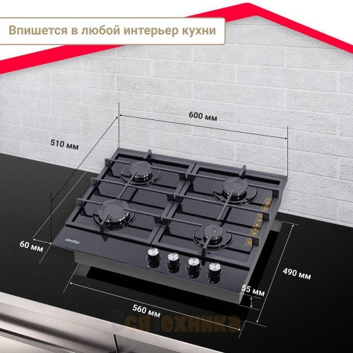 Газовая варочная панель Simfer H60H40S416