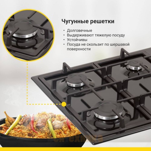 Газовая варочная панель Simfer H60Q40B416