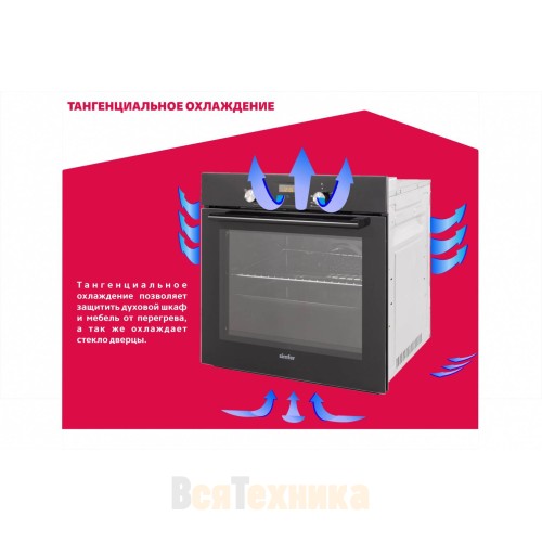 Электрический духовой шкаф Simfer B6EB560001