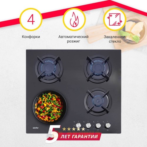 Газовая варочная панель Simfer H60N40B416