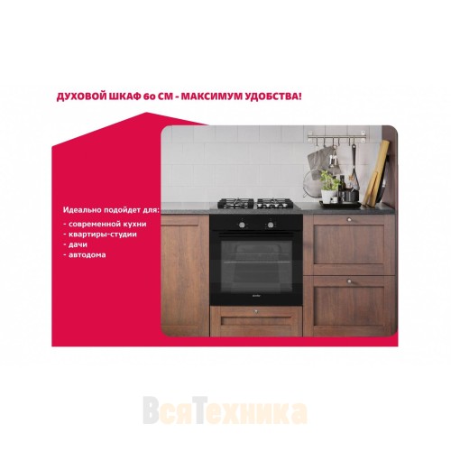 Электрический духовой шкаф Simfer B6EB140001
