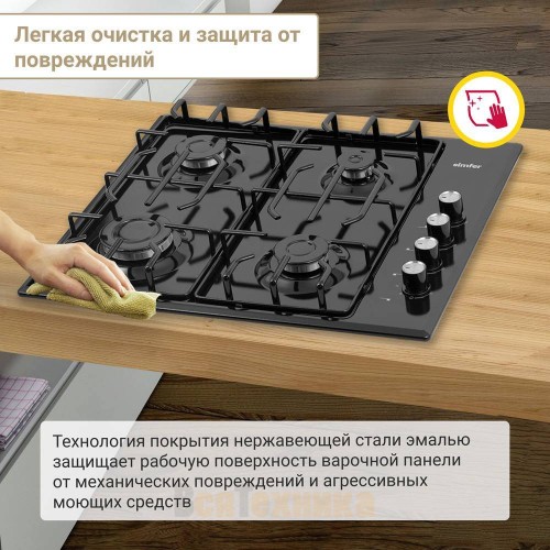 Газовая варочная панель Simfer H60Q40B570