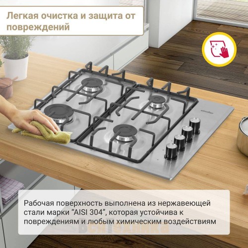 Газовая варочная панель Simfer H60Q40M412