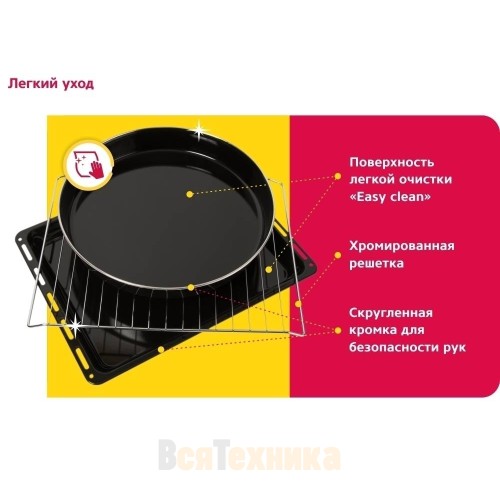 Электрическая Мини печь Simfer M3525 Classic