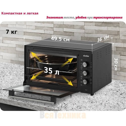 Электрическая Мини печь Simfer M3525 Classic