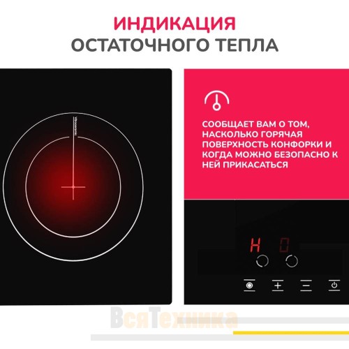 Электрическая варочная панель Simfer H30D12B100