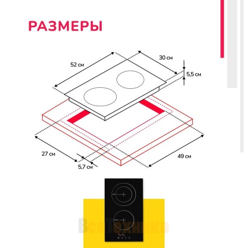 Электрическая варочная панель Simfer H30D12B100