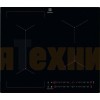 Варочная панель Electrolux IPEL6453KC
