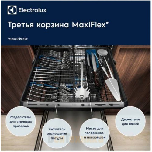 Посудомоечная машина Electrolux ETM43211L