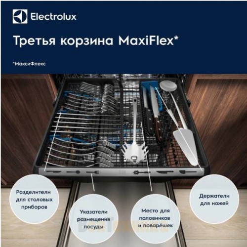 Посудомоечная машина Electrolux ETM43211L