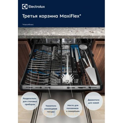 Посудомоечная машина Electrolux EMM23102L