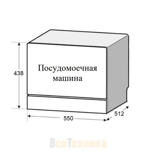 Настольная посудомоечная машина Weissgauff TDW 5057 D