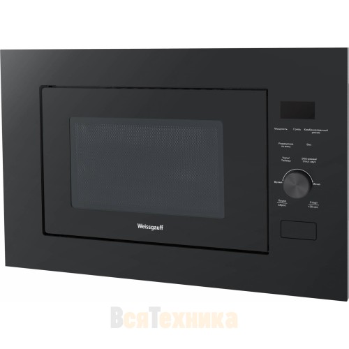 Встраиваемая микроволновая печь Weissgauff HMT-625 Grill