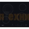 Варочная панель Hotpoint HR 607 IN