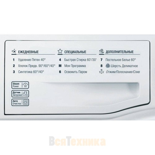 Стиральная машина Hotpoint VMSD 622 ST B