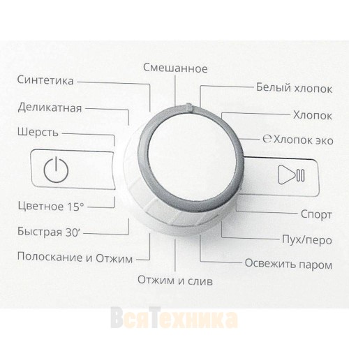 Стиральная машина Whirlpool FWSG71053WV RU
