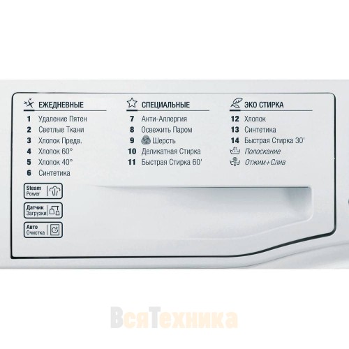 Стиральная машина Hotpoint VMSG 622 ST B