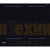 Варочная панель Hotpoint HS 2560C BF