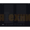 Варочная панель Whirlpool WF S9365 BF/IXL