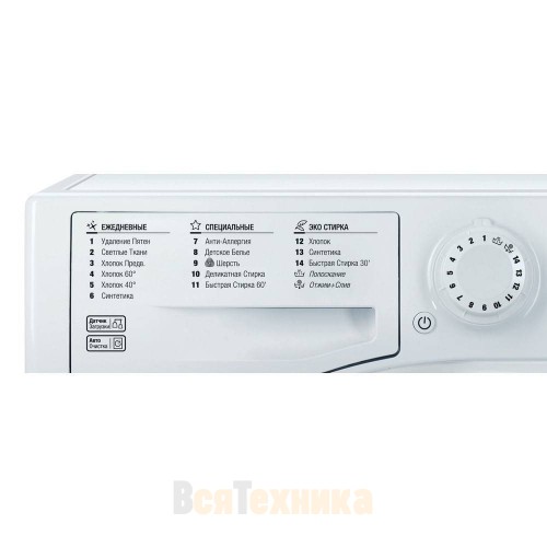Стиральная машина Hotpoint VMUG 501 B