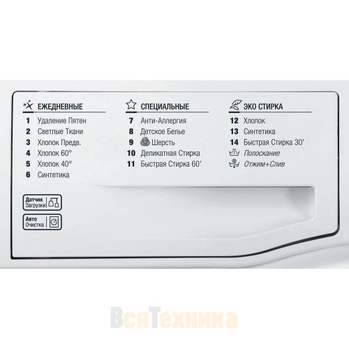 Стиральная машина Hotpoint VMSL 601 B