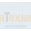 Варочная панель Whirlpool WL S5360 BF/W