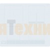 Варочная панель Hotpoint HB 8460B NE/W